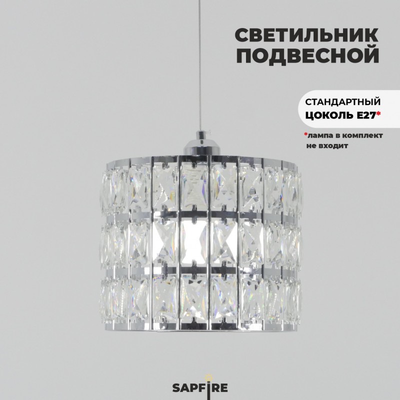 Светильник подвесной SAPFIR SPFD-8613 РОМ/CHROME ` D240/H1000/1/Е27/10W без ламп CRYSTALS