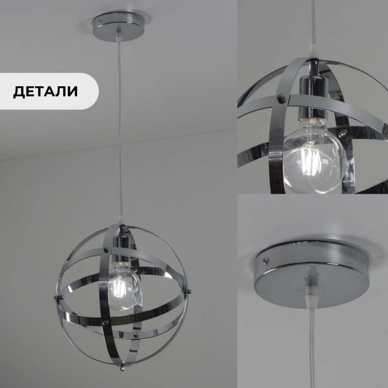 Светильник SPF-4341 CHROME MATT/РОМ МАТОВЫЙ ` D300/H1200/1/E27/60W без лампы TURNAR SPF22-03 (1/10)