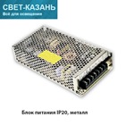 Ecola LED strip Power Supply 100W 220V-24V IP20 блок питания для светодиодной ленты